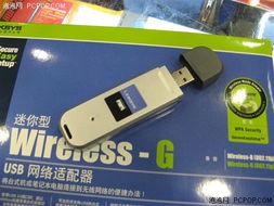 漂亮且精致，性能出眾 Linksys無線網卡深度解析